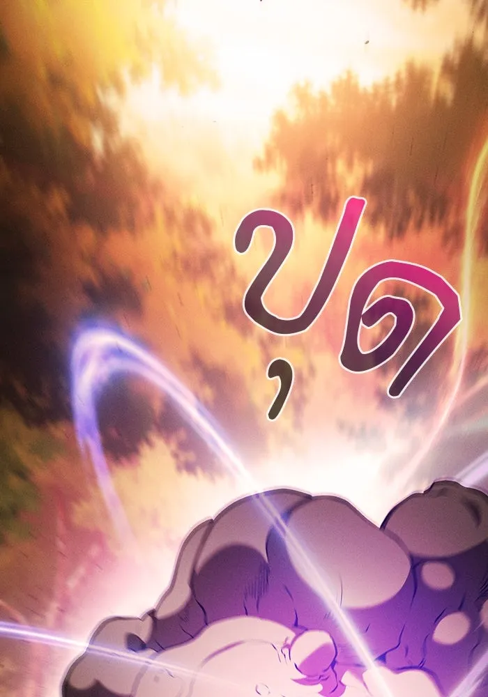 นักดาบอัจฉริยะจากอะคาเดมี ตอนที่ 97 รูปที่ 46