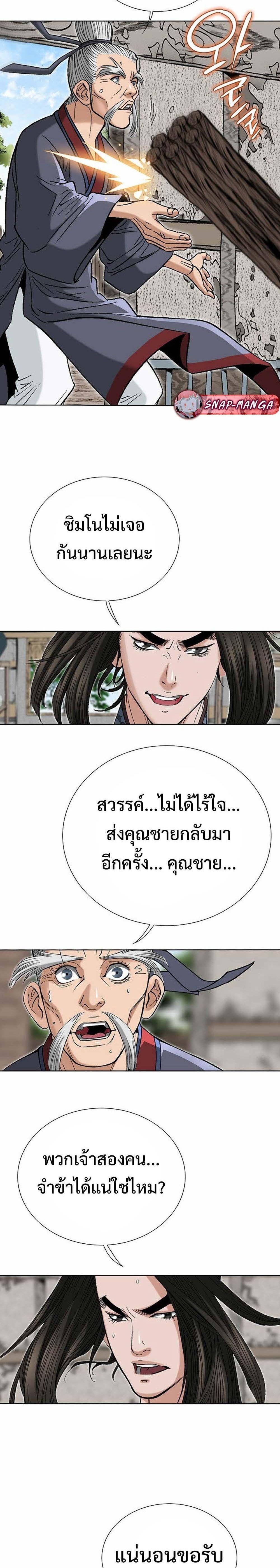 Manga-lc-com อ่านมังงะ อ่านการ์ตูน ออนไลน์ ฟรี Biography of a Novice Warrior ตอนที่ 1 2 3 4 5 6 7 8 9 10 11 12 13 14 ฟรี ไม่มีโฆษณา Manga-lc - อ่าน มังงะ อ่าน การ์ตูน ออนไลน์ อ่านมังงะ ฟรี