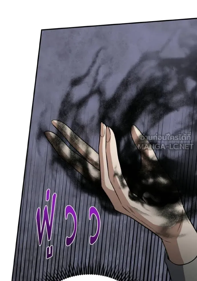 อัจฉริยะนอกคอก ตอนที่ 136 รูปที่ 141