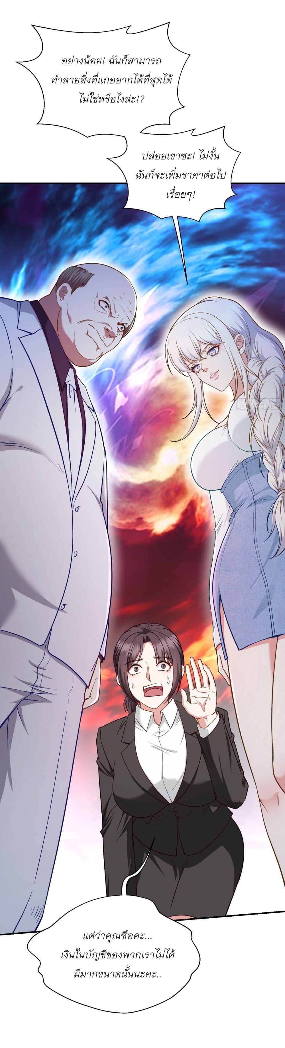 Manga-lc-com อ่านมังงะ อ่านการ์ตูน ออนไลน์ ฟรี Became a Billionaire After Dog Licking Improperly ตอนที่ 1 2 3 4 5 6 7 8 9 10 11 12 13 14 ฟรี ไม่มีโฆษณา Manga-lc - อ่าน มังงะ อ่าน การ์ตูน ออนไลน์ อ่านมังงะ ฟรี