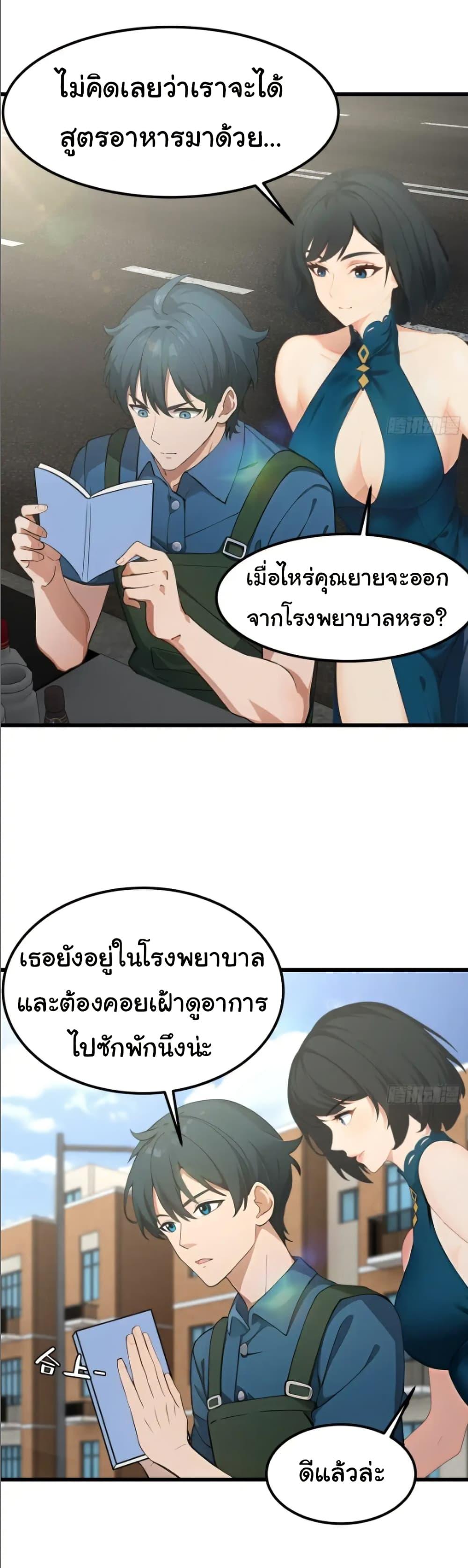 Manga-lc-com อ่านมังงะ อ่านการ์ตูน ออนไลน์ ฟรี Empress wife and trash husband ตอนที่ 1 2 3 4 5 6 7 8 9 10 11 12 13 14 ฟรี ไม่มีโฆษณา Manga-lc - อ่าน มังงะ อ่าน การ์ตูน ออนไลน์ อ่านมังงะ ฟรี