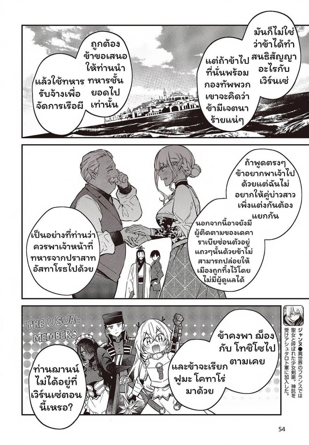 Manga-lc-com อ่านมังงะ อ่านการ์ตูน ออนไลน์ ฟรี Realist Maou Niyoru Seiiki Naki Isekai Kaikaku จอมมารผู้รู้แจ้งกู้โลก ตอนที่ 1 2 3 4 5 6 7 8 9 10 11 12 13 14 ฟรี ไม่มีโฆษณา Manga-lc - อ่าน มังงะ อ่าน การ์ตูน ออนไลน์ อ่านมังงะ ฟรี