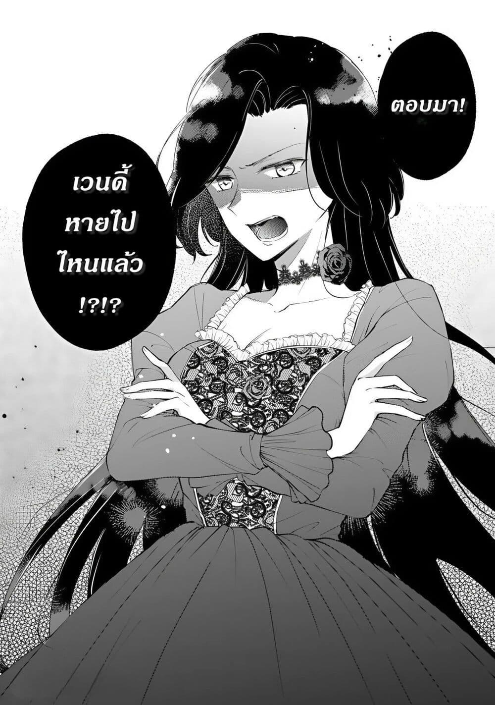 Manga-lc-com อ่านมังงะ อ่านการ์ตูน ออนไลน์ ฟรี Ane ni Kon’yakusha o Netorareta no de Wakeari Reisoku to Kekkon Shite Henkyou e to Mukaimasu Kurou no Saki ni Matteita no wa, Masaka no Dekiai to Shiawase deshita ตอนที่ 1 2 3 4 5 6 7 8 9 10 11 12 13 14 ฟรี ไม่มีโฆษณา Manga-lc - อ่าน มังงะ อ่าน การ์ตูน ออนไลน์ อ่านมังงะ ฟรี