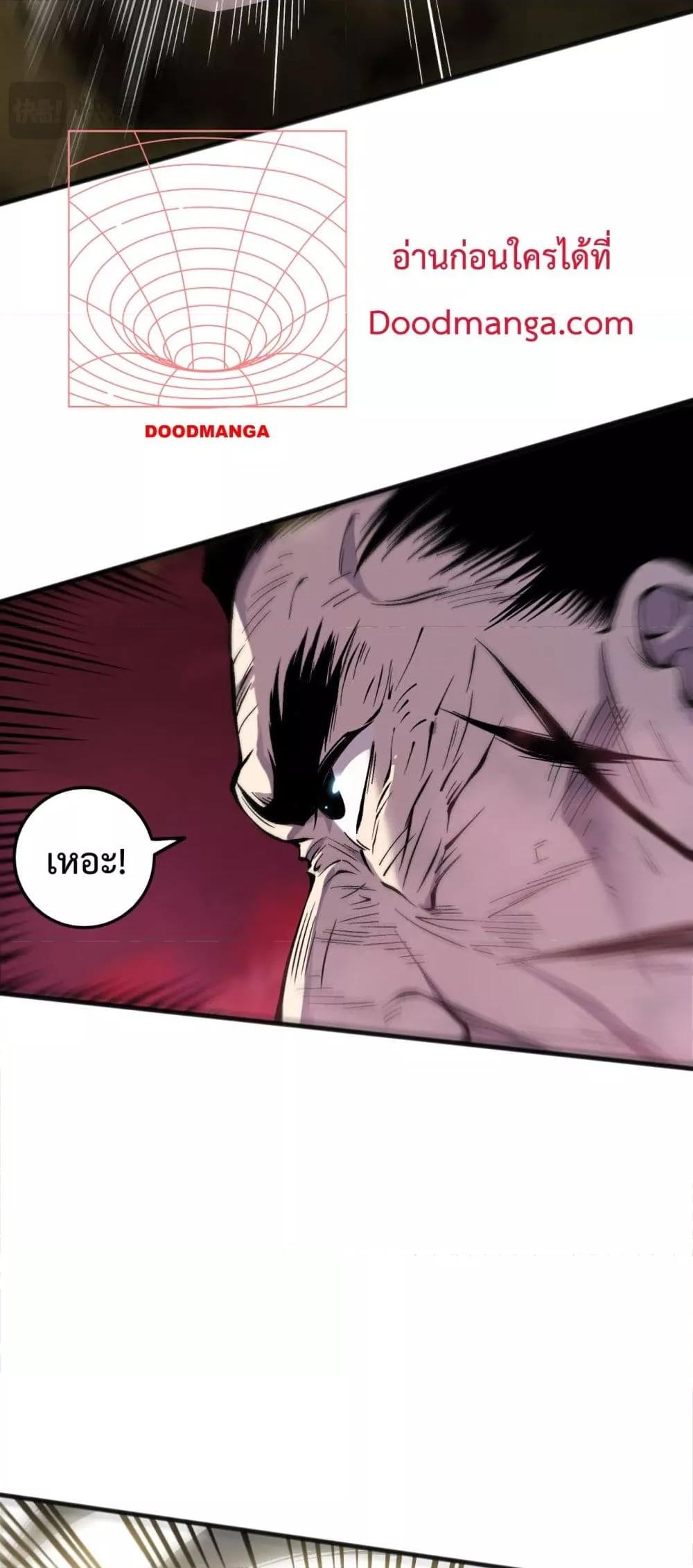 Manga-lc-com อ่านมังงะ อ่านการ์ตูน ออนไลน์ ฟรี NecromancerKin ตอนที่ 1 2 3 4 5 6 7 8 9 10 11 12 13 14 ฟรี ไม่มีโฆษณา Manga-lc - อ่าน มังงะ อ่าน การ์ตูน ออนไลน์ อ่านมังงะ ฟรี