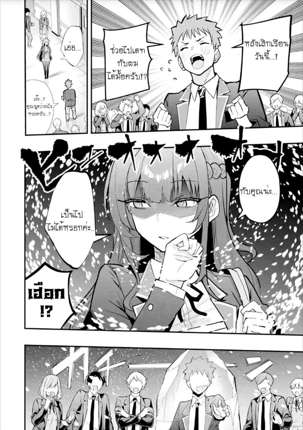 Manga-lc-com อ่านมังงะ อ่านการ์ตูน ออนไลน์ ฟรี Urakata de Support Shiteta Geinou Ikka wo Tsuihousareta Boku wa, Futsuu no Seishun wo Ouka Shitai ตอนที่ 1 2 3 4 5 6 7 8 9 10 11 12 13 14 ฟรี ไม่มีโฆษณา Manga-lc - อ่าน มังงะ อ่าน การ์ตูน ออนไลน์ อ่านมังงะ ฟรี