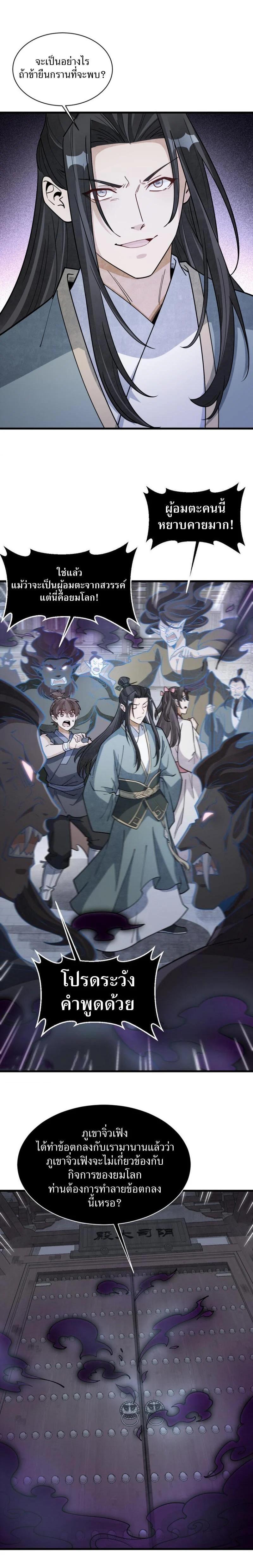 Manga-lc-com อ่านมังงะ อ่านการ์ตูน ออนไลน์ ฟรี Lan Ke Qi Yuan ตอนที่ 1 2 3 4 5 6 7 8 9 10 11 12 13 14 ฟรี ไม่มีโฆษณา Manga-lc - อ่าน มังงะ อ่าน การ์ตูน ออนไลน์ อ่านมังงะ ฟรี