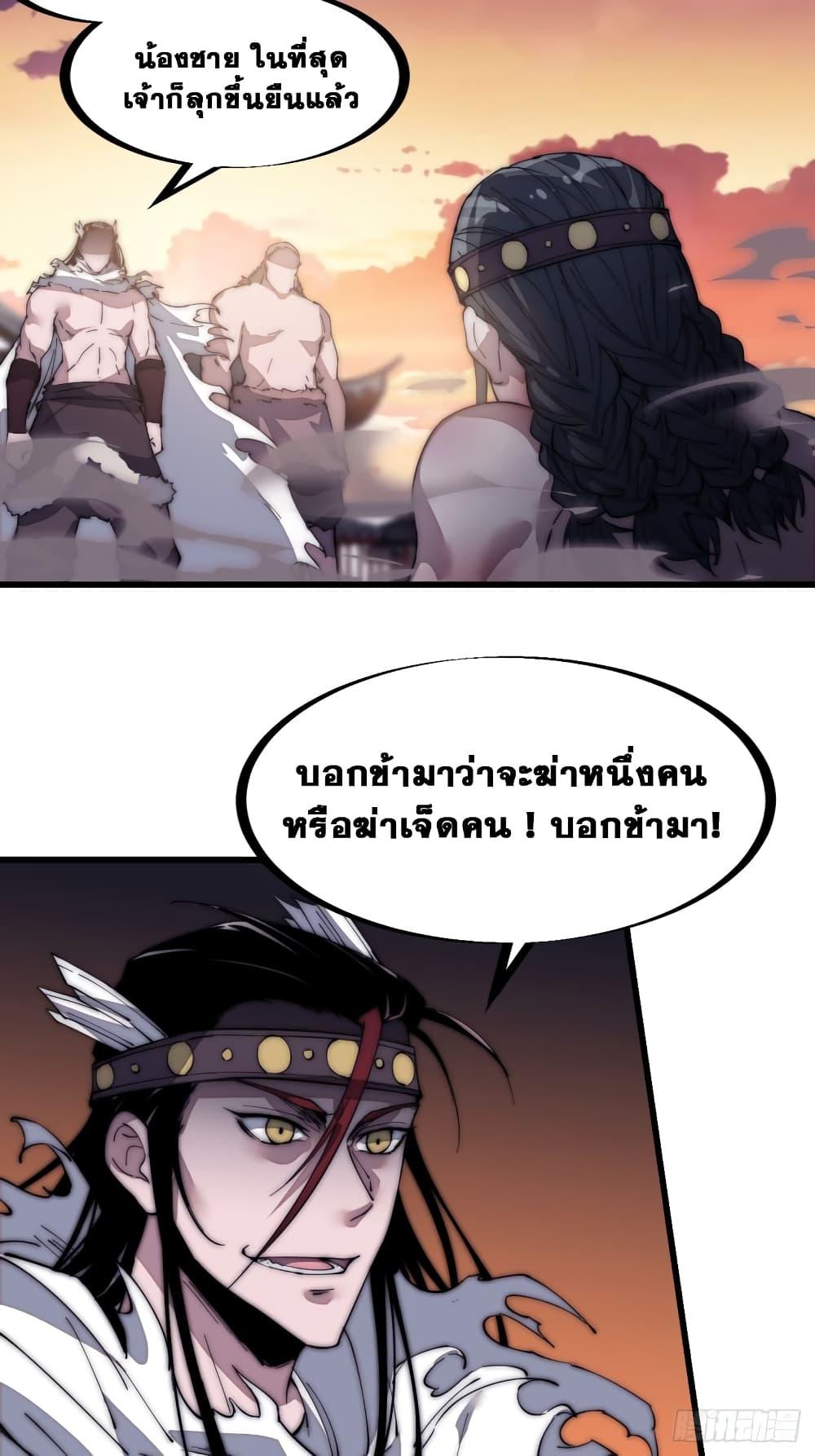 Manga-lc-com อ่านมังงะ อ่านการ์ตูน ออนไลน์ ฟรี It Starts With A Mountain ตอนที่ 1 2 3 4 5 6 7 8 9 10 11 12 13 14 ฟรี ไม่มีโฆษณา Manga-lc - อ่าน มังงะ อ่าน การ์ตูน ออนไลน์ อ่านมังงะ ฟรี