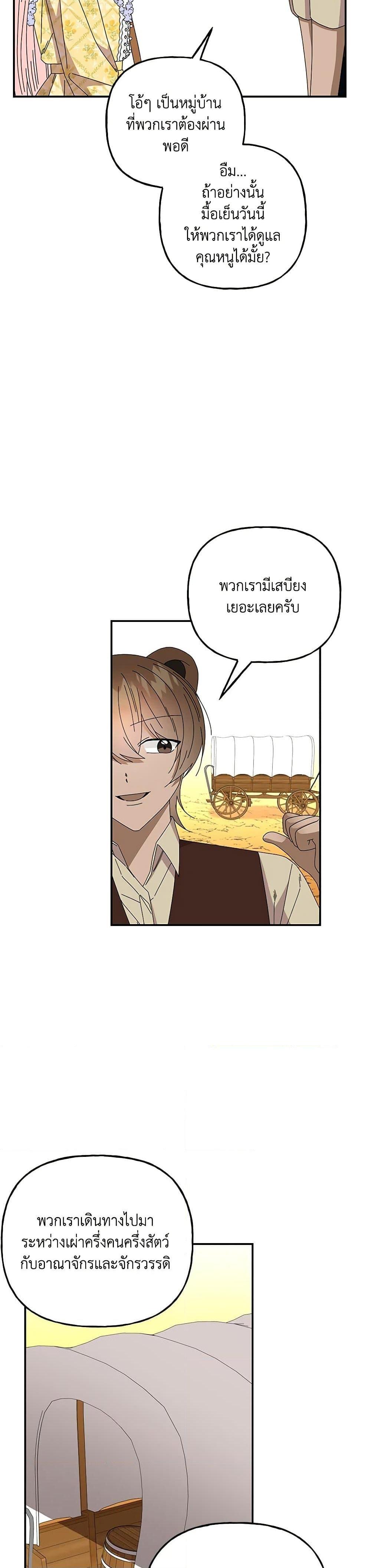 Manga-lc-com อ่านมังงะ อ่านการ์ตูน ออนไลน์ ฟรี Daughter of the Archmage ตอนที่ 1 2 3 4 5 6 7 8 9 10 11 12 13 14 ฟรี ไม่มีโฆษณา Manga-lc - อ่าน มังงะ อ่าน การ์ตูน ออนไลน์ อ่านมังงะ ฟรี