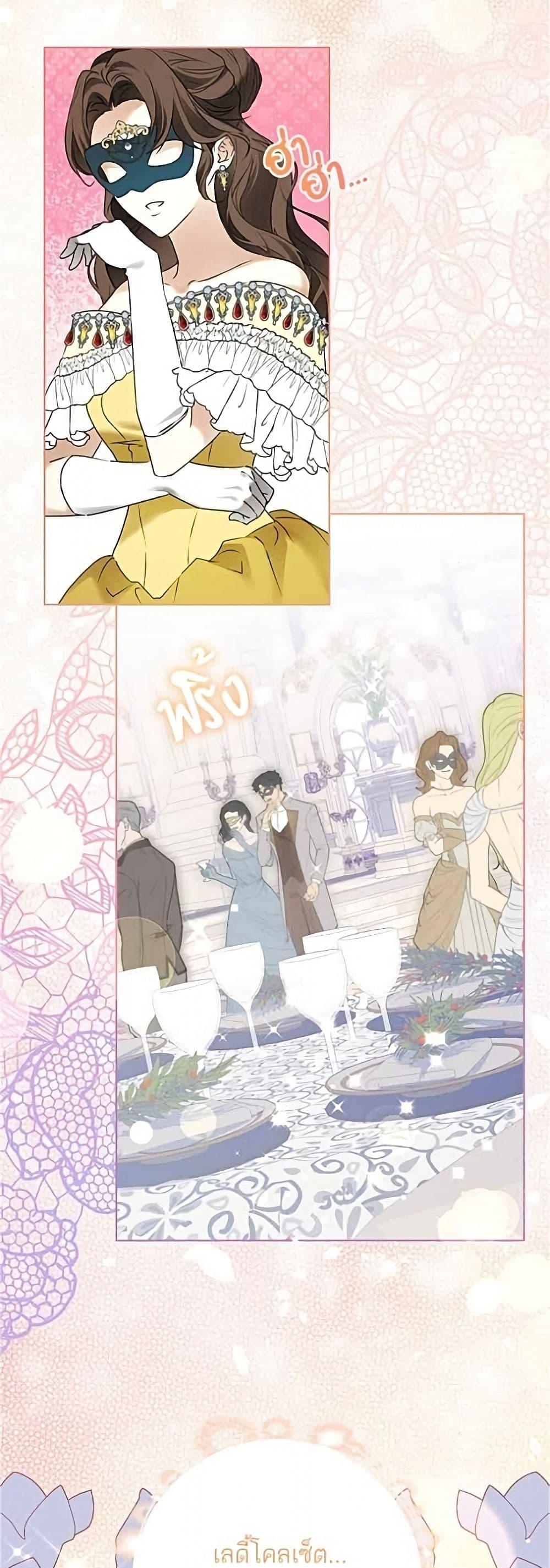 Manga-lc-com อ่านมังงะ อ่านการ์ตูน ออนไลน์ ฟรี Became the Duke’s Male Servant ตอนที่ 1 2 3 4 5 6 7 8 9 10 11 12 13 14 ฟรี ไม่มีโฆษณา Manga-lc - อ่าน มังงะ อ่าน การ์ตูน ออนไลน์ อ่านมังงะ ฟรี