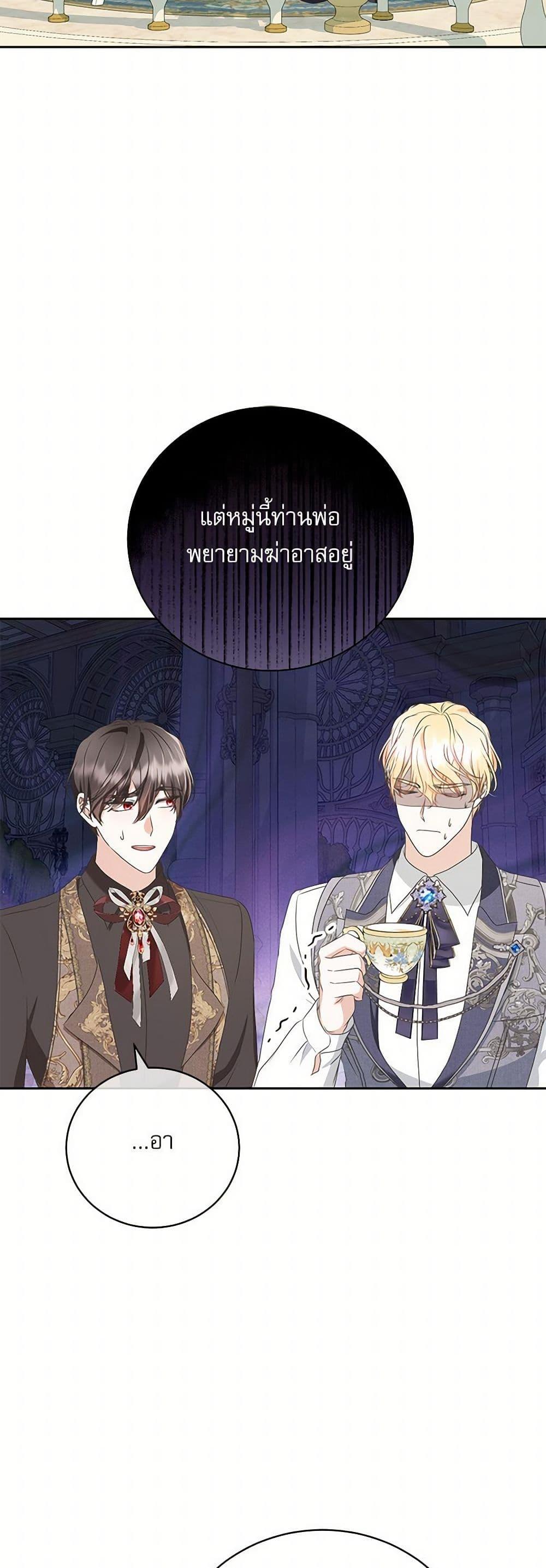 Manga-lc-com อ่านมังงะ อ่านการ์ตูน ออนไลน์ ฟรี Reborn as a Character That Never Existed ตอนที่ 1 2 3 4 5 6 7 8 9 10 11 12 13 14 ฟรี ไม่มีโฆษณา Manga-lc - อ่าน มังงะ อ่าน การ์ตูน ออนไลน์ อ่านมังงะ ฟรี