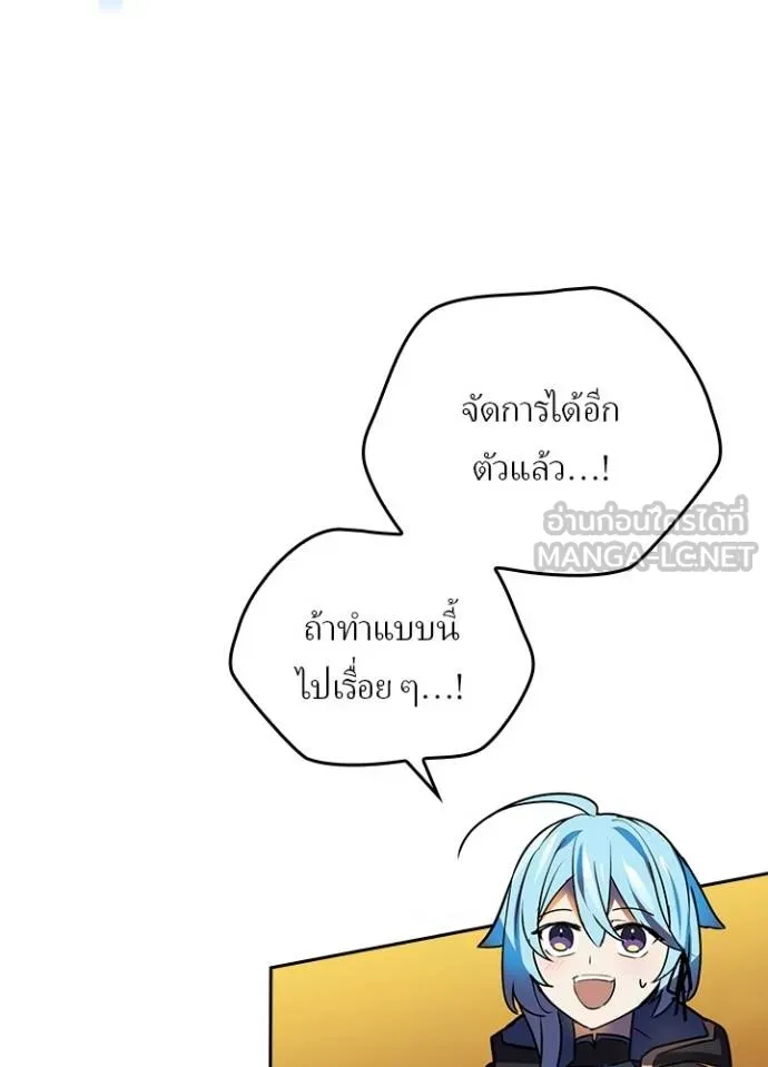 เป้าหมายครั้งที่ 2 ตอนที่ 37 รูปที่ 100
