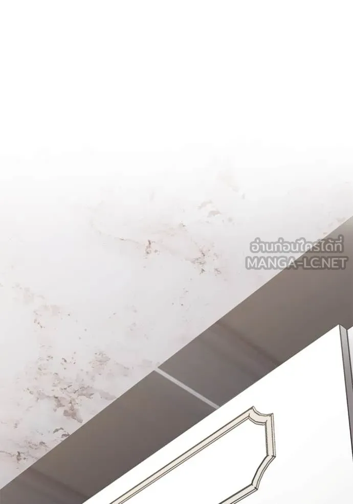 สนิมเชือดเลือดสาด ตอนที่ 35 รูปที่ 72