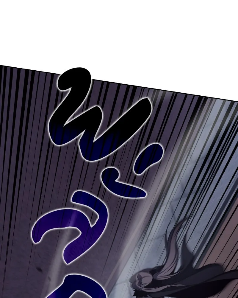 เกิดอีกทีเป็นว่าที่ประมุขลัทธิมาร ตอนที่ 67 รูปที่ 74