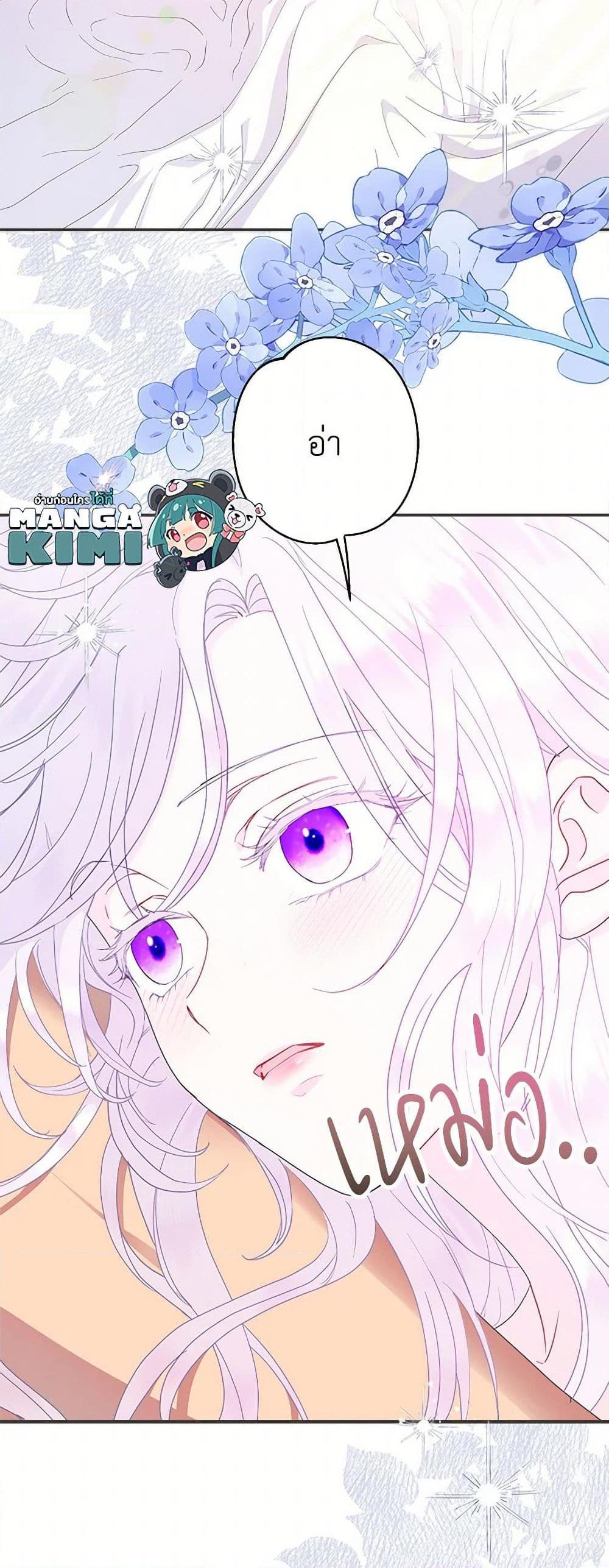 Manga-lc-com อ่านมังงะ อ่านการ์ตูน ออนไลน์ ฟรี Forget My Husband, I’ll Go Make Money ตอนที่ 1 2 3 4 5 6 7 8 9 10 11 12 13 14 ฟรี ไม่มีโฆษณา Manga-lc - อ่าน มังงะ อ่าน การ์ตูน ออนไลน์ อ่านมังงะ ฟรี