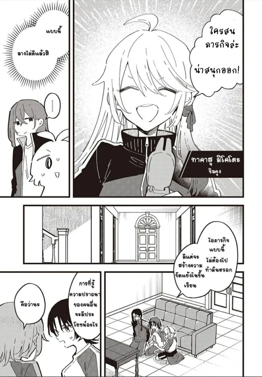 Manga-lc-com อ่านมังงะ อ่านการ์ตูน ออนไลน์ ฟรี Kimi no Negai ga Kanau made ตอนที่ 1 2 3 4 5 6 7 8 9 10 11 12 13 14 ฟรี ไม่มีโฆษณา Manga-lc - อ่าน มังงะ อ่าน การ์ตูน ออนไลน์ อ่านมังงะ ฟรี