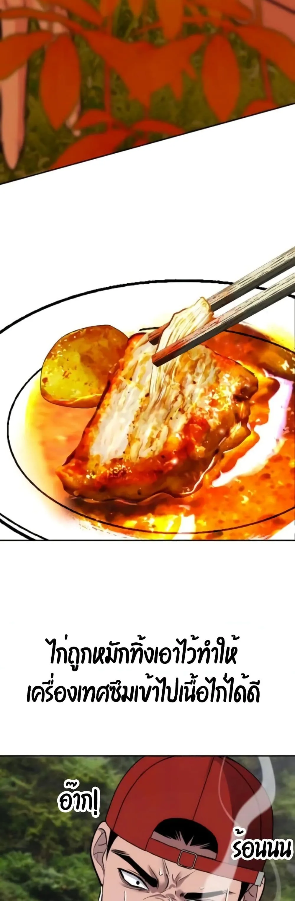 Manga-lc-com อ่านมังงะ อ่านการ์ตูน ออนไลน์ ฟรี Godeokchun’s Food Truck ตอนที่ 1 2 3 4 5 6 7 8 9 10 11 12 13 14 ฟรี ไม่มีโฆษณา Manga-lc - อ่าน มังงะ อ่าน การ์ตูน ออนไลน์ อ่านมังงะ ฟรี