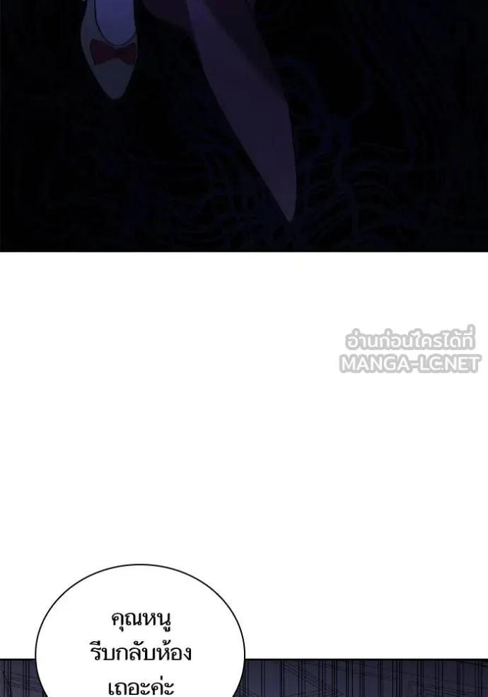 ชาตินี้น้องขอเป็นราช ตอนที่ 124 รูปที่ 135