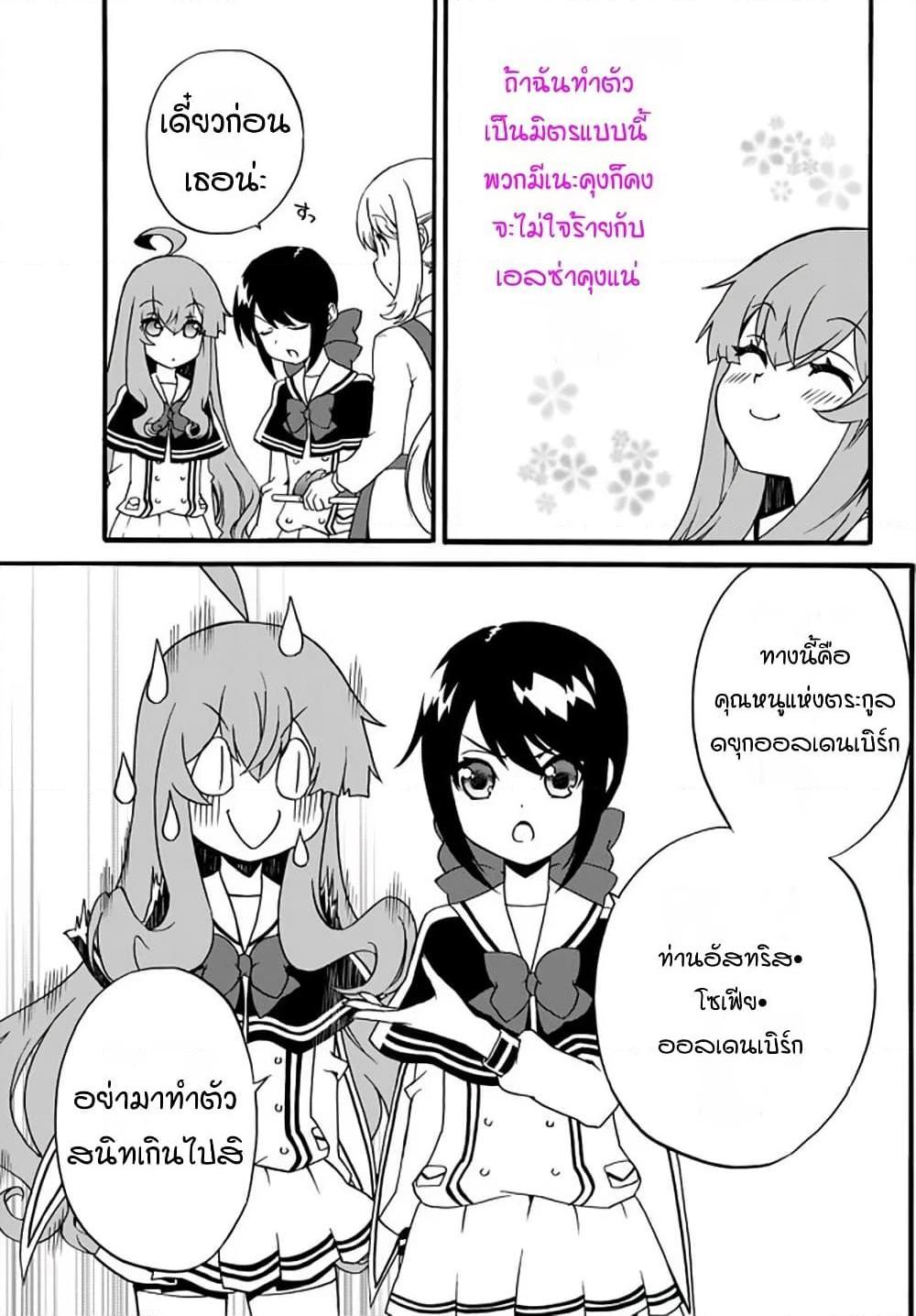 Manga-lc-com อ่านมังงะ อ่านการ์ตูน ออนไลน์ ฟรี The Villainess Will Crush Her Destruction End Through Modern Firepower โลลิปืนดุ ตอนที่ 1 2 3 4 5 6 7 8 9 10 11 12 13 14 ฟรี ไม่มีโฆษณา Manga-lc - อ่าน มังงะ อ่าน การ์ตูน ออนไลน์ อ่านมังงะ ฟรี