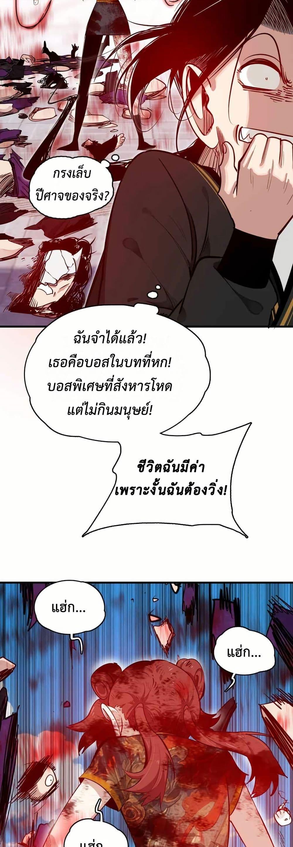 Manga-lc-com อ่านมังงะ อ่านการ์ตูน ออนไลน์ ฟรี Reborn as a Doomed Demon Lord But I’m a Full-Strategy Streamer! ตอนที่ 1 2 3 4 5 6 7 8 9 10 11 12 13 14 ฟรี ไม่มีโฆษณา Manga-lc - อ่าน มังงะ อ่าน การ์ตูน ออนไลน์ อ่านมังงะ ฟรี