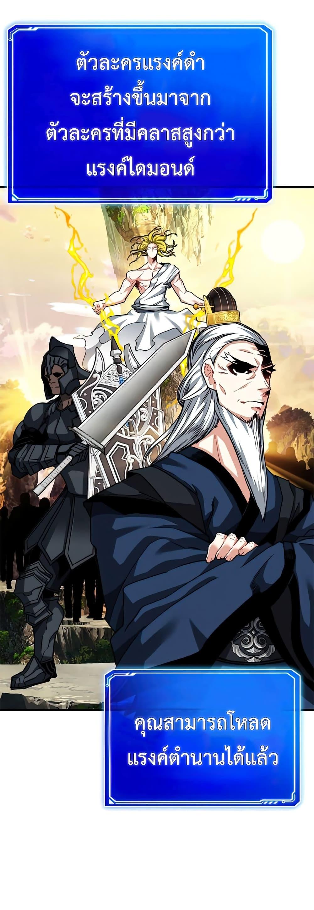 Manga-lc-com อ่านมังงะ อ่านการ์ตูน ออนไลน์ ฟรี SSS-Class Gacha Hunter ตอนที่ 1 2 3 4 5 6 7 8 9 10 11 12 13 14 ฟรี ไม่มีโฆษณา Manga-lc - อ่าน มังงะ อ่าน การ์ตูน ออนไลน์ อ่านมังงะ ฟรี