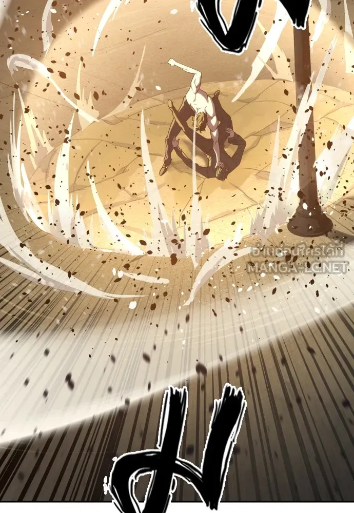 นักรบแช่แข็ง ตอนที่ 35 รูปที่ 129