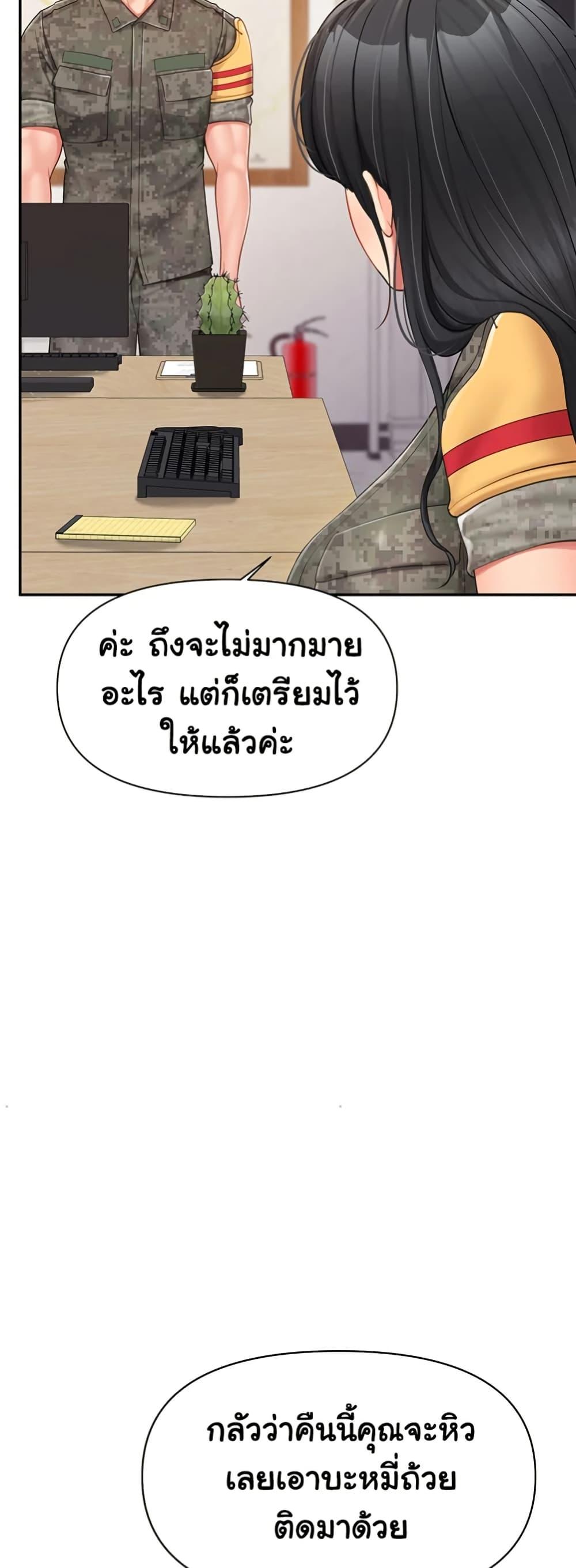 Doujin-Lc- อ่าน โดจิน มังฮวา เกาหลี ญี่ปุ่น จีน แปลไทย I’m the Only Man on the Military Base ตอนที่ 1 2 3 4 5 6 7 8 9 10 11 12 13 14 ฟรี ไม่มีโฆษณา อ่าน โดจิน Manhwa เกาหลี ญี่ปุ่น จีน เรามีครบ คัดมาให้เน้นๆ โดจิน 18+ รับประกันความฟินโดย  Doujin Lc