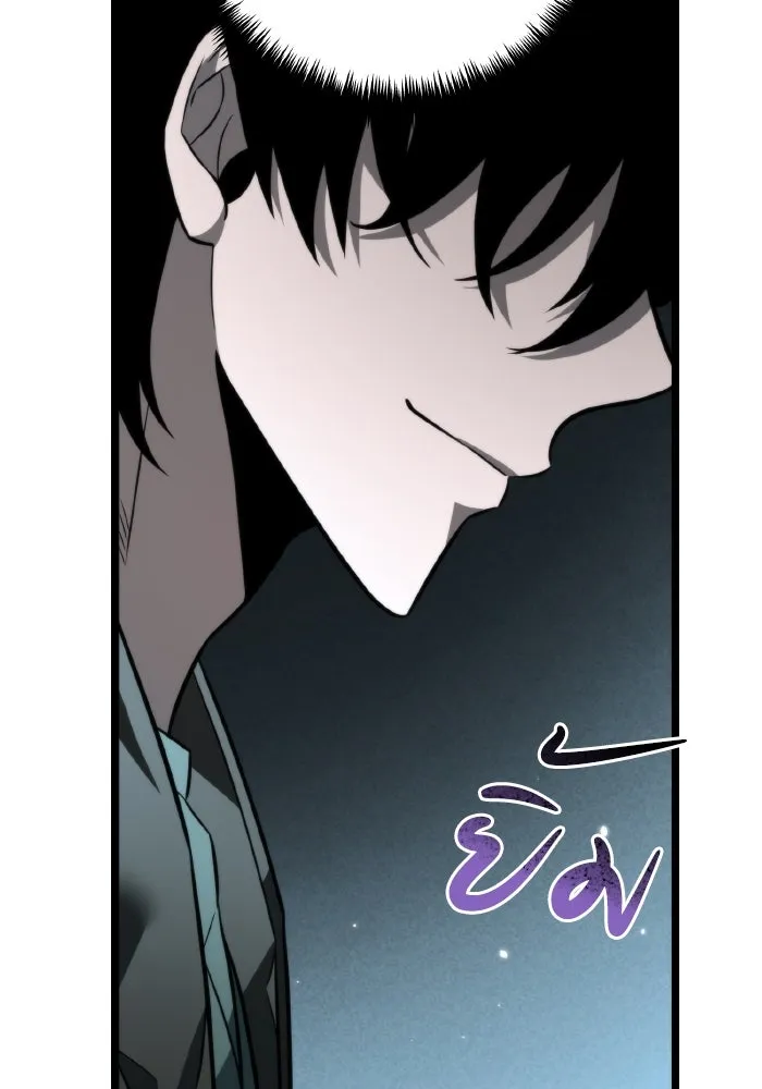 การแข่งขันของผู้เกิดใหม่ ตอนที่ 17 รูปที่ 19