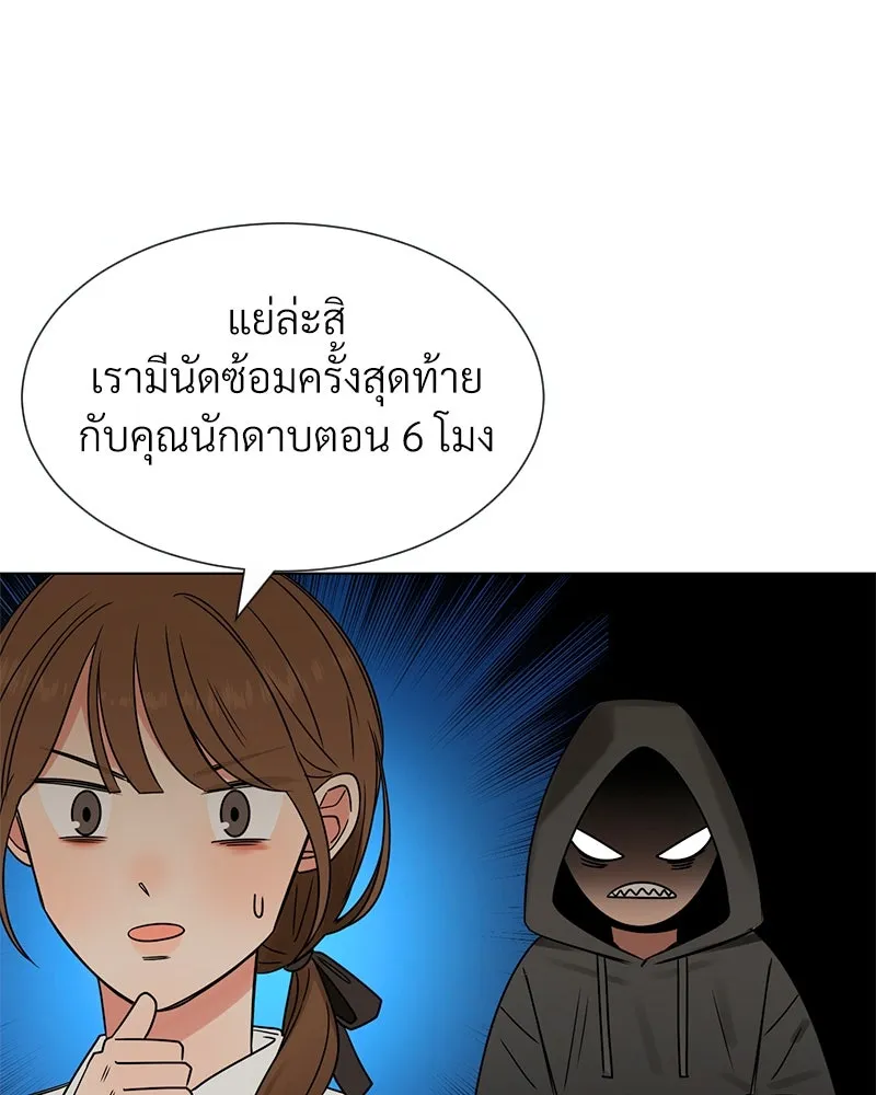 Level One Dreamersbrผู้ชนะรักนี้ต้องเป็น ตอนที่ 6 รูปที่ 91