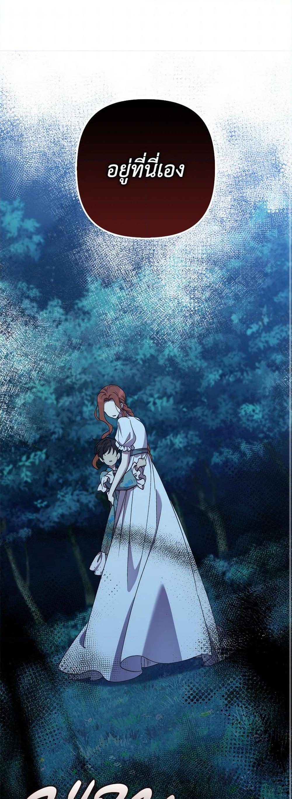 Manga-lc-com อ่านมังงะ อ่านการ์ตูน ออนไลน์ ฟรี I’m Dead, But the Hero Went Crazy ตอนที่ 1 2 3 4 5 6 7 8 9 10 11 12 13 14 ฟรี ไม่มีโฆษณา Manga-lc - อ่าน มังงะ อ่าน การ์ตูน ออนไลน์ อ่านมังงะ ฟรี