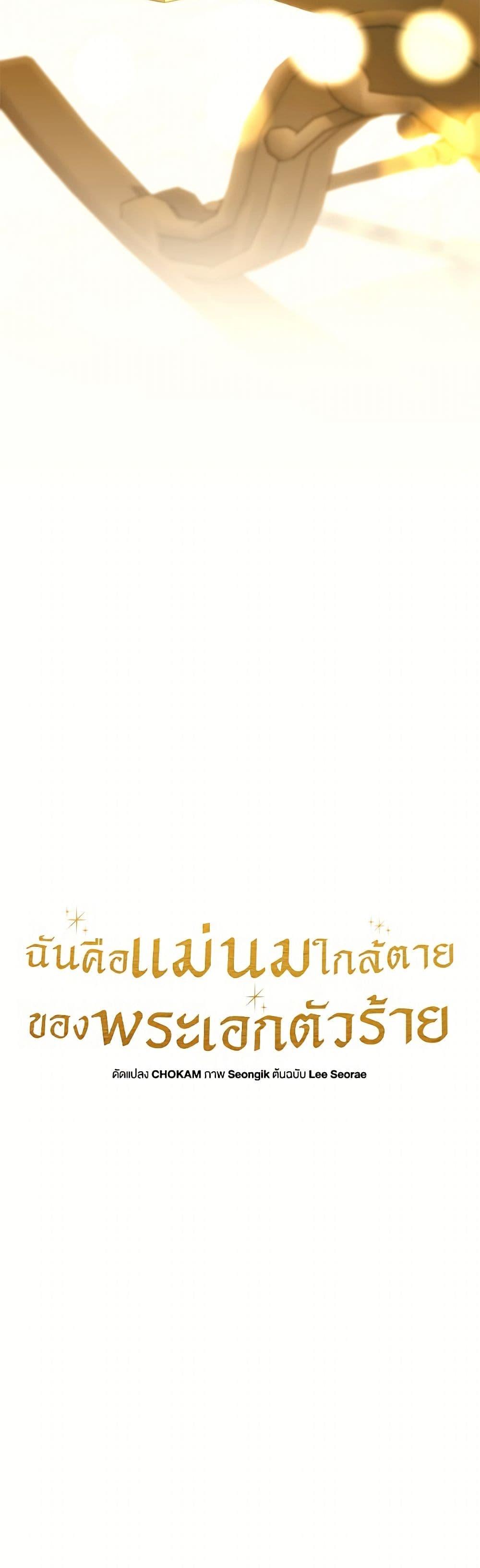 Manga-lc-com อ่านมังงะ อ่านการ์ตูน ออนไลน์ ฟรี I’m the Villainous Male Lead’s Terminally-Ill Aunt ตอนที่ 1 2 3 4 5 6 7 8 9 10 11 12 13 14 ฟรี ไม่มีโฆษณา Manga-lc - อ่าน มังงะ อ่าน การ์ตูน ออนไลน์ อ่านมังงะ ฟรี
