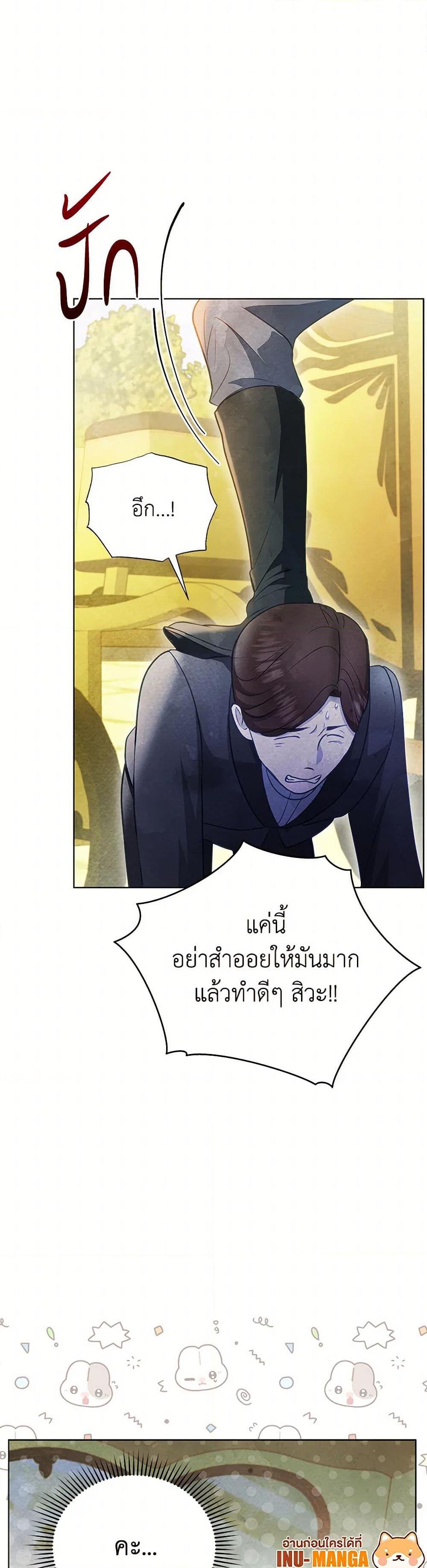 Manga-lc-com อ่านมังงะ อ่านการ์ตูน ออนไลน์ ฟรี The Princess Is Going on Strike ตอนที่ 1 2 3 4 5 6 7 8 9 10 11 12 13 14 ฟรี ไม่มีโฆษณา Manga-lc - อ่าน มังงะ อ่าน การ์ตูน ออนไลน์ อ่านมังงะ ฟรี