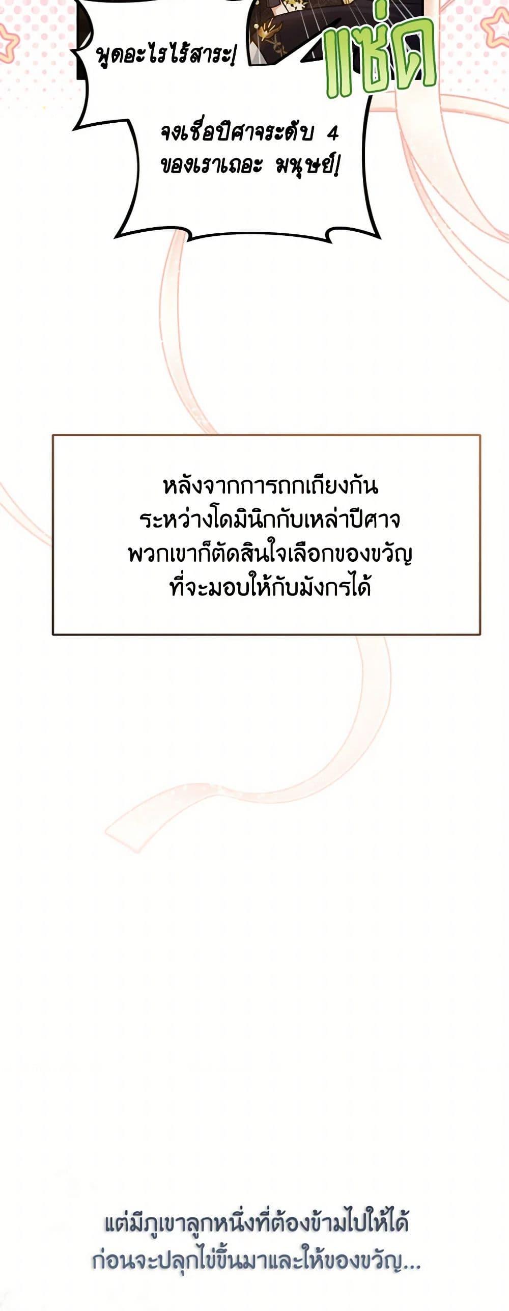 Manga-lc-com อ่านมังงะ อ่านการ์ตูน ออนไลน์ ฟรี Please Don’t Come To The Villainess’ Stationery Store! ตอนที่ 1 2 3 4 5 6 7 8 9 10 11 12 13 14 ฟรี ไม่มีโฆษณา Manga-lc - อ่าน มังงะ อ่าน การ์ตูน ออนไลน์ อ่านมังงะ ฟรี