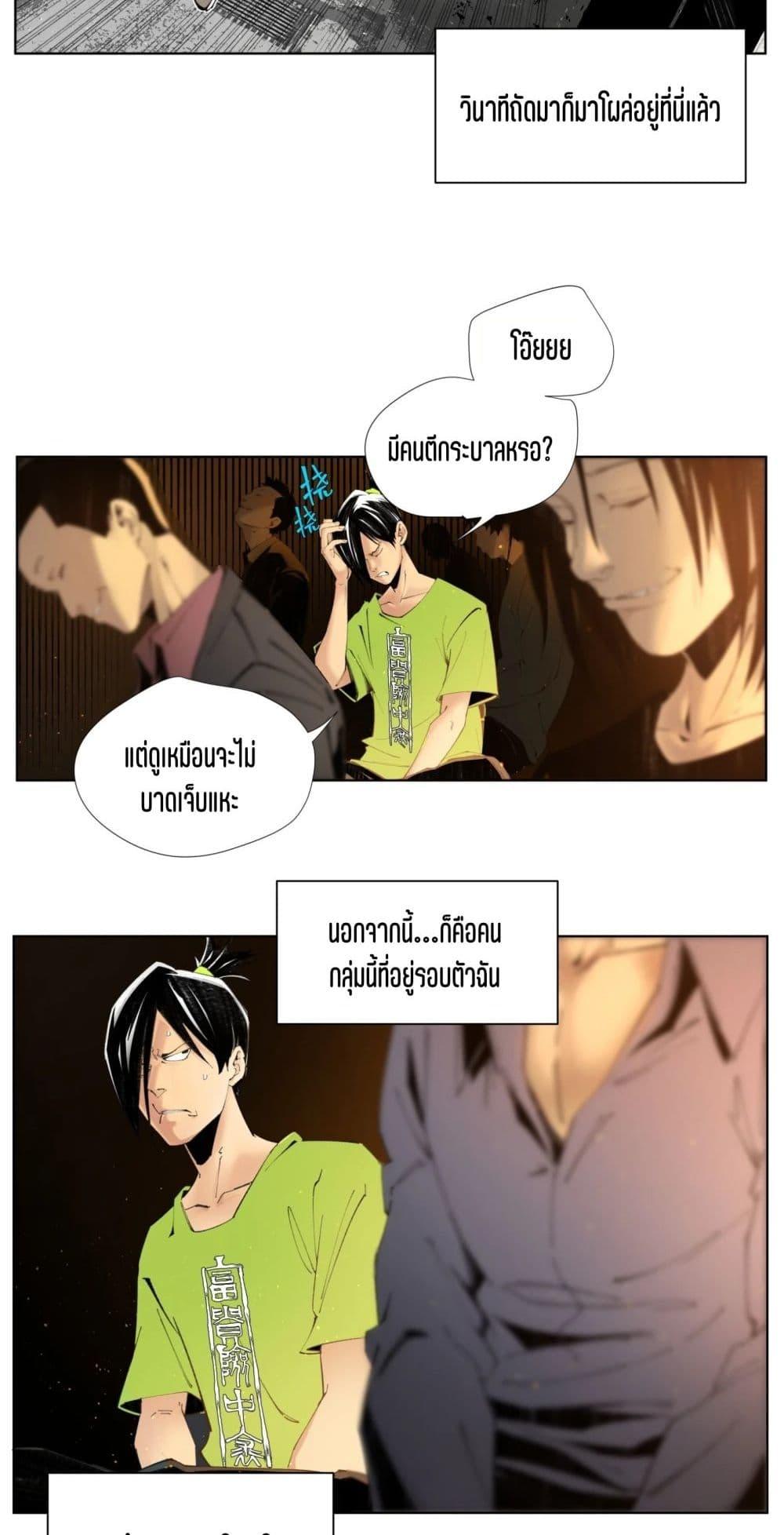 Manga-lc-com อ่านมังงะ อ่านการ์ตูน ออนไลน์ ฟรี Nine Methods of Ascending the Clouds First Ranked Immortal ตอนที่ 1 2 3 4 5 6 7 8 9 10 11 12 13 14 ฟรี ไม่มีโฆษณา Manga-lc - อ่าน มังงะ อ่าน การ์ตูน ออนไลน์ อ่านมังงะ ฟรี