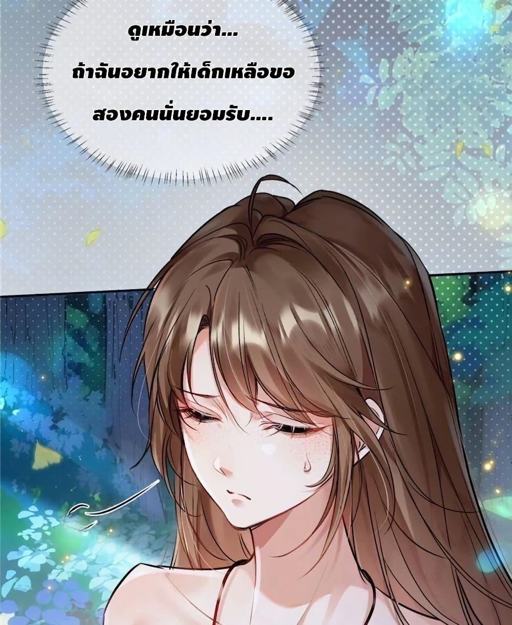 Manga-lc-com อ่านมังงะ อ่านการ์ตูน ออนไลน์ ฟรี Farming in Beast Word My Villainous Snake Cubs Are Super Clingy ตอนที่ 1 2 3 4 5 6 7 8 9 10 11 12 13 14 ฟรี ไม่มีโฆษณา Manga-lc - อ่าน มังงะ อ่าน การ์ตูน ออนไลน์ อ่านมังงะ ฟรี