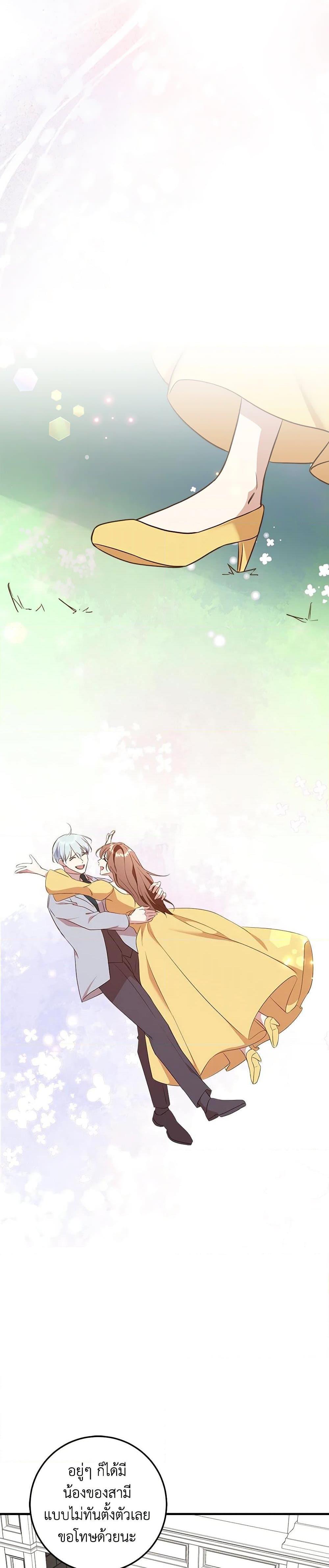 Manga-lc-com อ่านมังงะ อ่านการ์ตูน ออนไลน์ ฟรี Can’t Go Too Far With the Unrelenting Duke ตอนที่ 1 2 3 4 5 6 7 8 9 10 11 12 13 14 ฟรี ไม่มีโฆษณา Manga-lc - อ่าน มังงะ อ่าน การ์ตูน ออนไลน์ อ่านมังงะ ฟรี