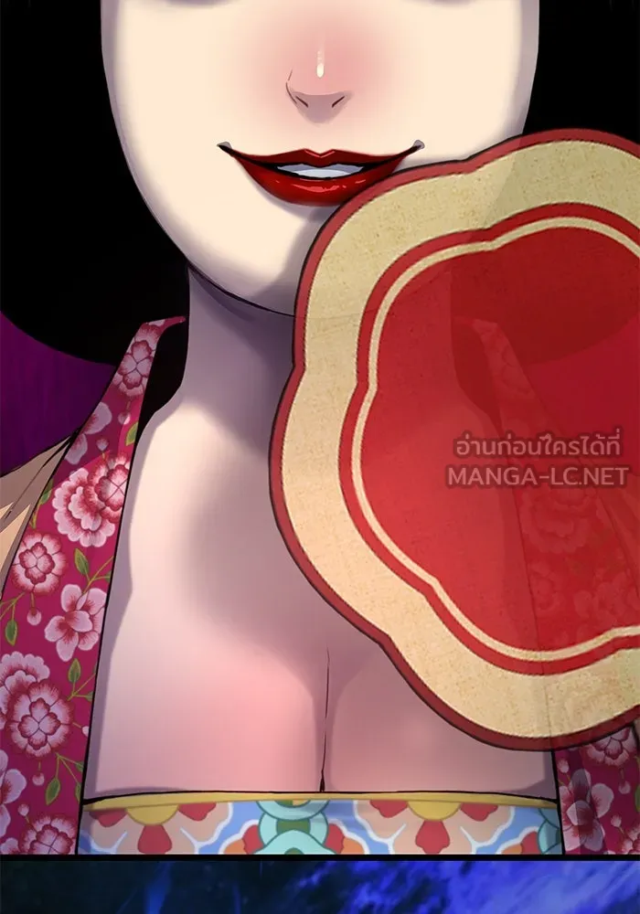ลับลางลวง ตอนที่ 19 พลังของความตาย (1) รูปที่ 138