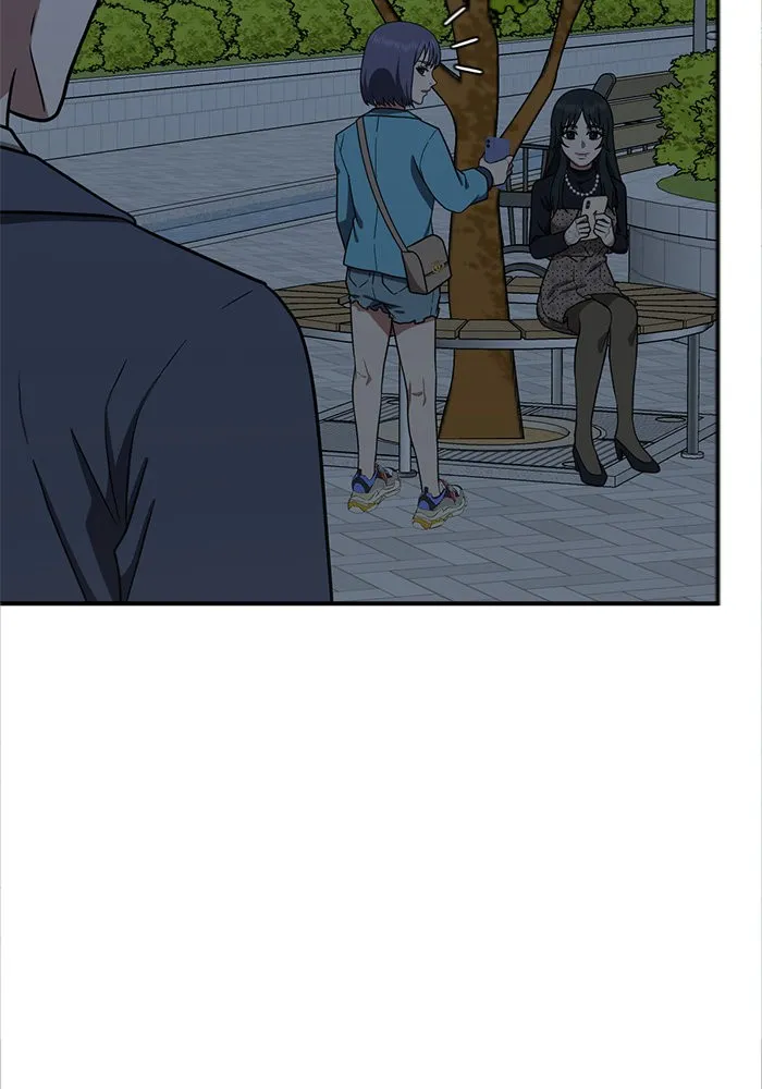 ช่วยเปลี่ยนฉันที ตอนที่ 110. ชูดูนา 9 รูปที่ 22