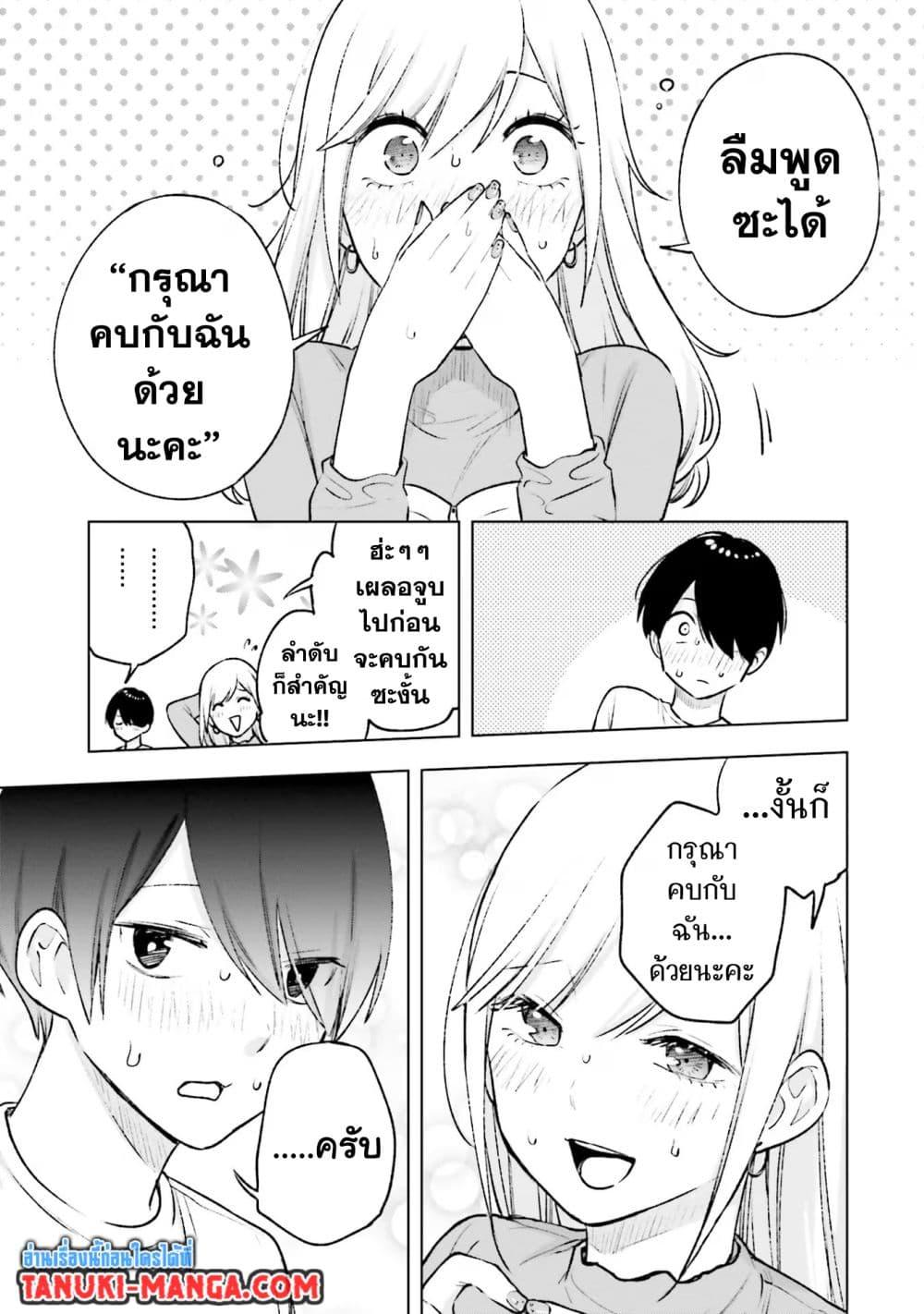 Manga-lc-com อ่านมังงะ อ่านการ์ตูน ออนไลน์ ฟรี Otaku ni Otoku na Gyaru Gurashi ตอนที่ 1 2 3 4 5 6 7 8 9 10 11 12 13 14 ฟรี ไม่มีโฆษณา Manga-lc - อ่าน มังงะ อ่าน การ์ตูน ออนไลน์ อ่านมังงะ ฟรี
