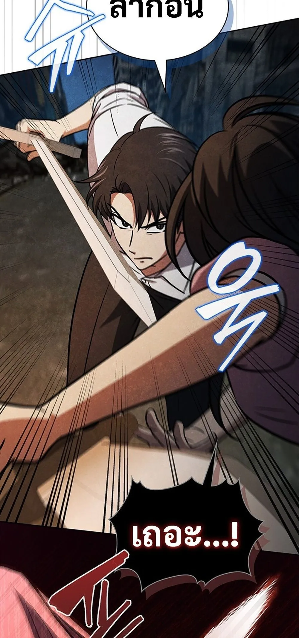 How to Survive Restructuring ว_ธ_เอาต_วรอดจากการปร_บโครงสร_าง ตอนที่ ตอนที่ 51 รูปที่ 48