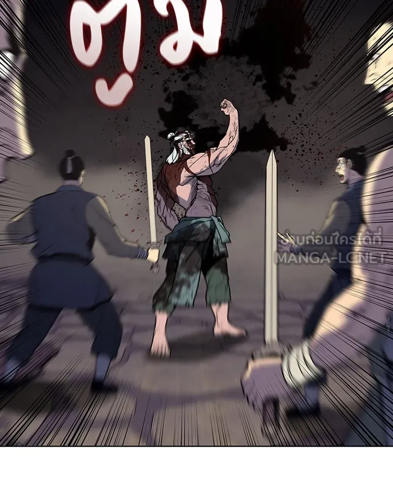 เกิดอีกทีเป็นว่าที่ประมุขลัทธิมาร ตอนที่ 14 รูปที่ 63