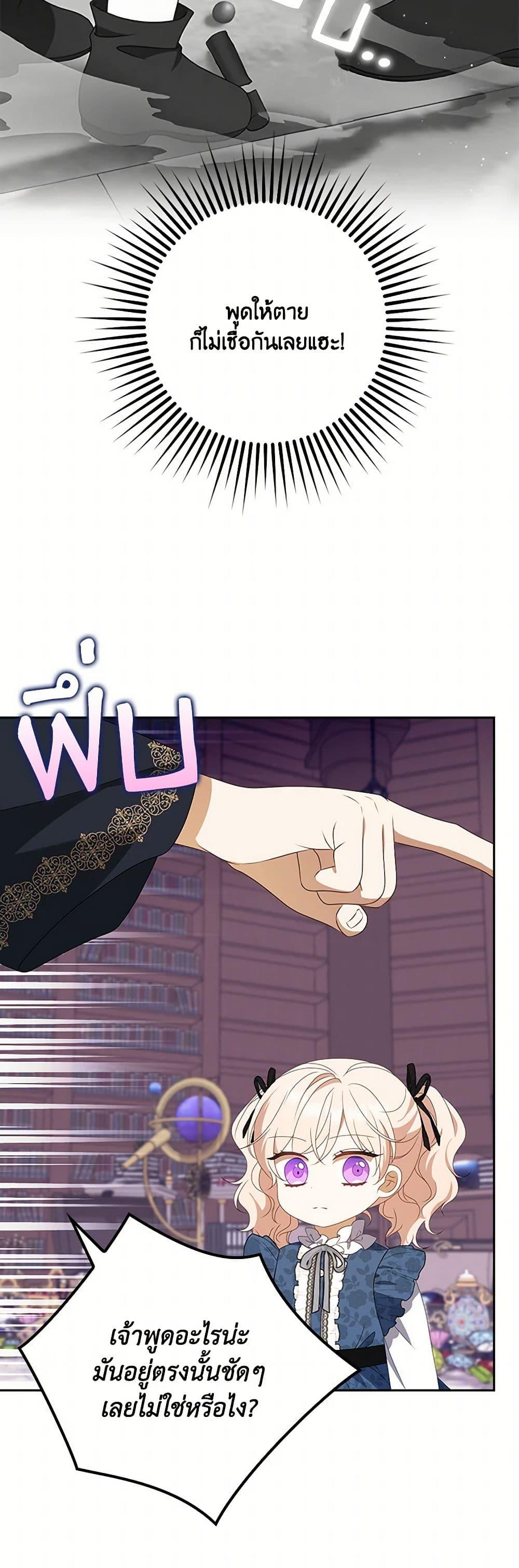 Manga-lc-com อ่านมังงะ อ่านการ์ตูน ออนไลน์ ฟรี The Gangster Baby of the Duke’s Family ตอนที่ 1 2 3 4 5 6 7 8 9 10 11 12 13 14 ฟรี ไม่มีโฆษณา Manga-lc - อ่าน มังงะ อ่าน การ์ตูน ออนไลน์ อ่านมังงะ ฟรี