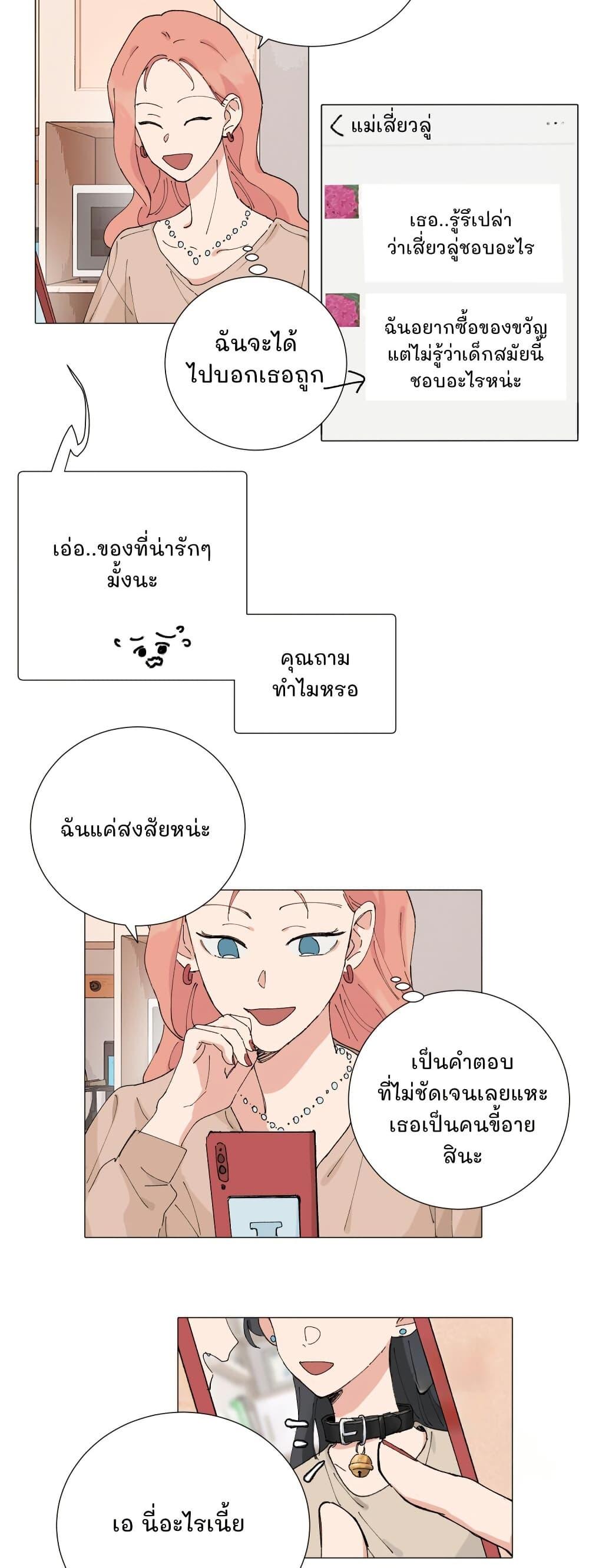 Manga-lc-com อ่านมังงะ อ่านการ์ตูน ออนไลน์ ฟรี That Time I Was Blackmailed By the Class’s Green Tea Bitch ตอนที่ 1 2 3 4 5 6 7 8 9 10 11 12 13 14 ฟรี ไม่มีโฆษณา Manga-lc - อ่าน มังงะ อ่าน การ์ตูน ออนไลน์ อ่านมังงะ ฟรี