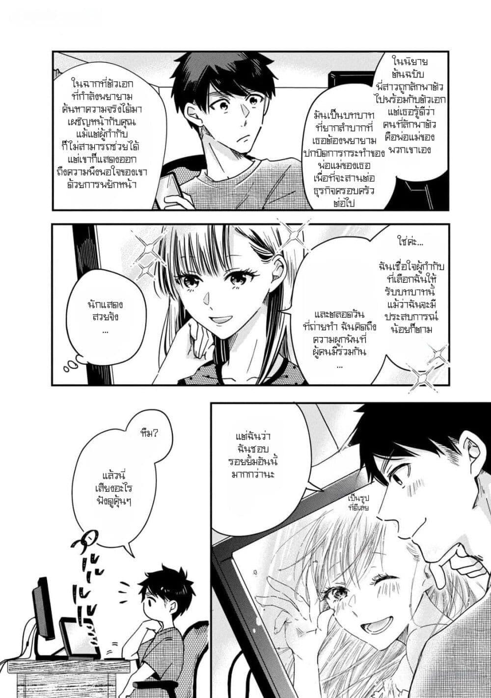 Manga-lc-com อ่านมังงะ อ่านการ์ตูน ออนไลน์ ฟรี Kyou mo Veranda de ตอนที่ 1 2 3 4 5 6 7 8 9 10 11 12 13 14 ฟรี ไม่มีโฆษณา Manga-lc - อ่าน มังงะ อ่าน การ์ตูน ออนไลน์ อ่านมังงะ ฟรี