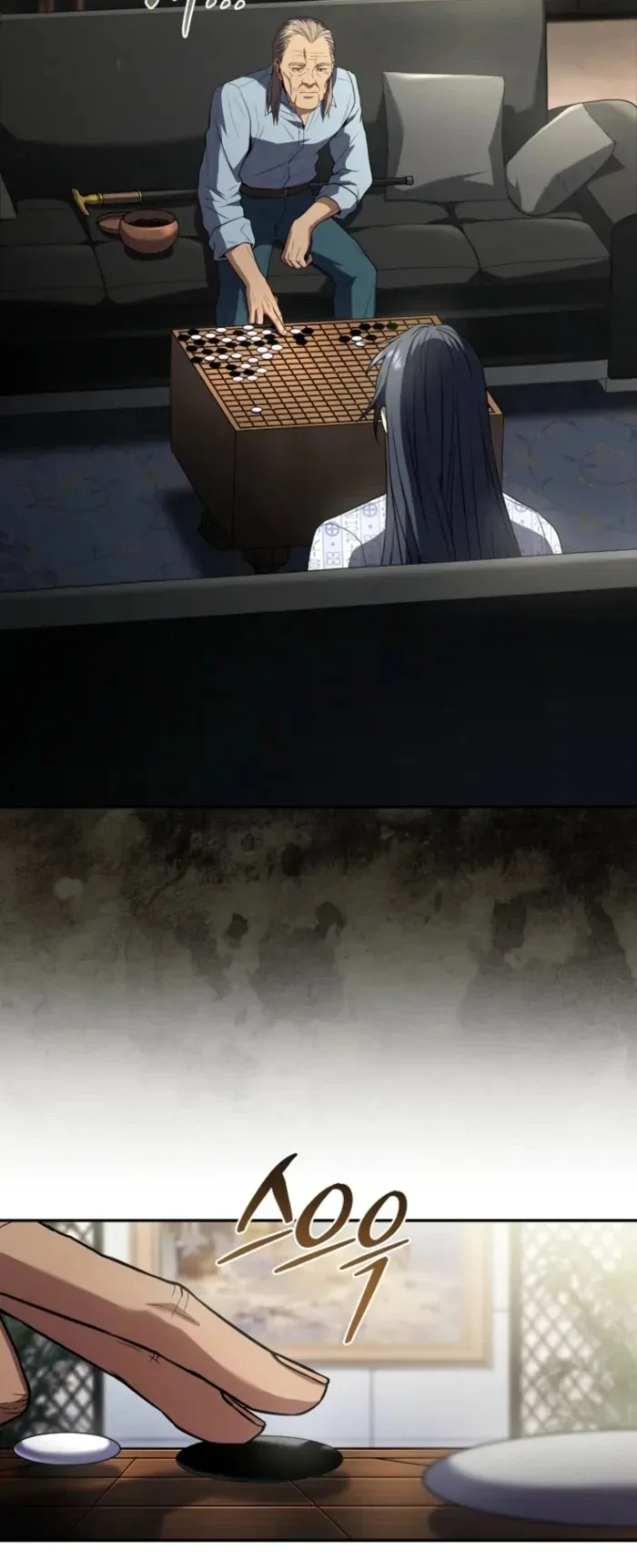 Return of the Frozen Player ตอนที่ ตอนที่ 187 รูปที่ 14