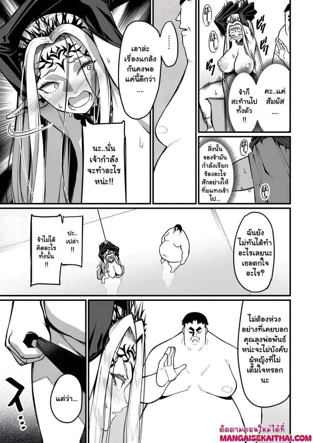 Manga-lc-com อ่านมังงะ อ่านการ์ตูน ออนไลน์ ฟรี Harem Ou no isekai Press Manyuuki ตอนที่ 1 2 3 4 5 6 7 8 9 10 11 12 13 14 ฟรี ไม่มีโฆษณา Manga-lc - อ่าน มังงะ อ่าน การ์ตูน ออนไลน์ อ่านมังงะ ฟรี