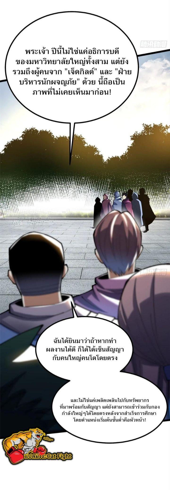 Manga-lc-com อ่านมังงะ อ่านการ์ตูน ออนไลน์ ฟรี I REALLY DON’T WANT TO LEARN FORBIDDEN SPELLS ตอนที่ 1 2 3 4 5 6 7 8 9 10 11 12 13 14 ฟรี ไม่มีโฆษณา Manga-lc - อ่าน มังงะ อ่าน การ์ตูน ออนไลน์ อ่านมังงะ ฟรี