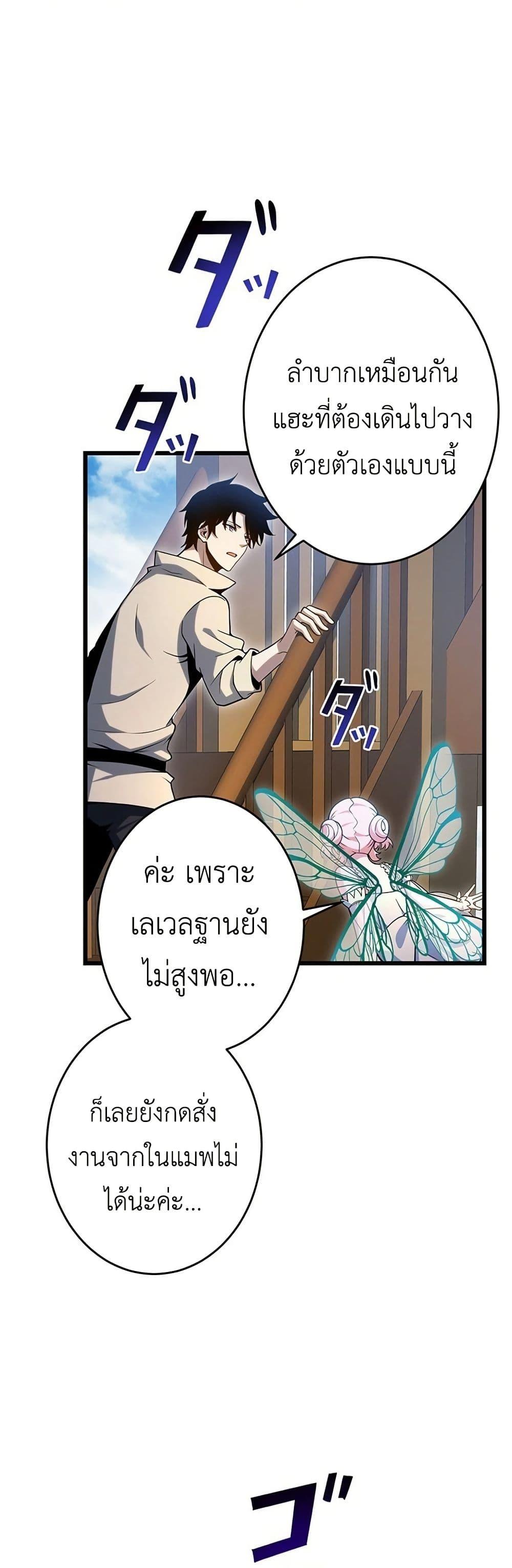 Manga-lc-com อ่านมังงะ อ่านการ์ตูน ออนไลน์ ฟรี The Game Architect of the Abyss ตอนที่ 1 2 3 4 5 6 7 8 9 10 11 12 13 14 ฟรี ไม่มีโฆษณา Manga-lc - อ่าน มังงะ อ่าน การ์ตูน ออนไลน์ อ่านมังงะ ฟรี