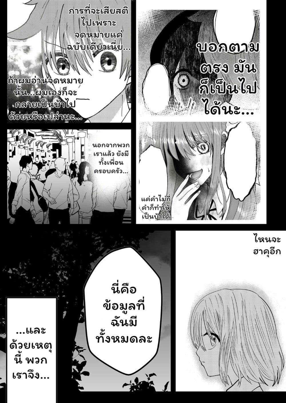 Manga-lc-com อ่านมังงะ อ่านการ์ตูน ออนไลน์ ฟรี Boku no Kanojo wa Kirei ni Warau ตอนที่ 1 2 3 4 5 6 7 8 9 10 11 12 13 14 ฟรี ไม่มีโฆษณา Manga-lc - อ่าน มังงะ อ่าน การ์ตูน ออนไลน์ อ่านมังงะ ฟรี