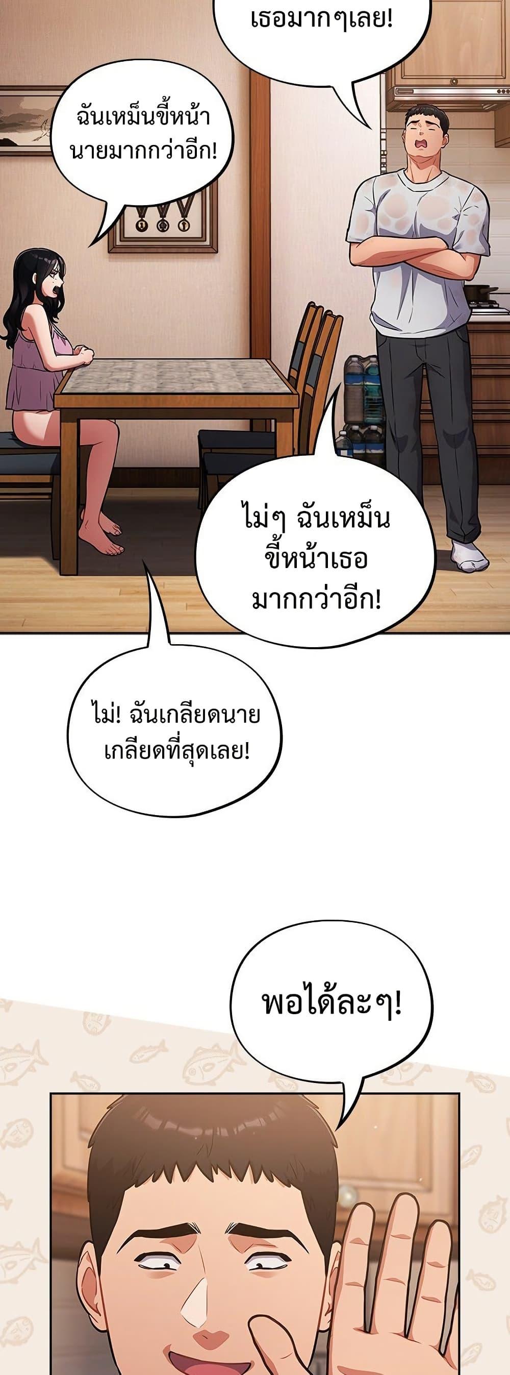 Doujin-Lc- อ่าน โดจิน มังฮวา เกาหลี ญี่ปุ่น จีน แปลไทย Idiot Virus ตอนที่ 1 2 3 4 5 6 7 8 9 10 11 12 13 14 ฟรี ไม่มีโฆษณา อ่าน โดจิน Manhwa เกาหลี ญี่ปุ่น จีน เรามีครบ คัดมาให้เน้นๆ โดจิน 18+ รับประกันความฟินโดย  Doujin Lc
