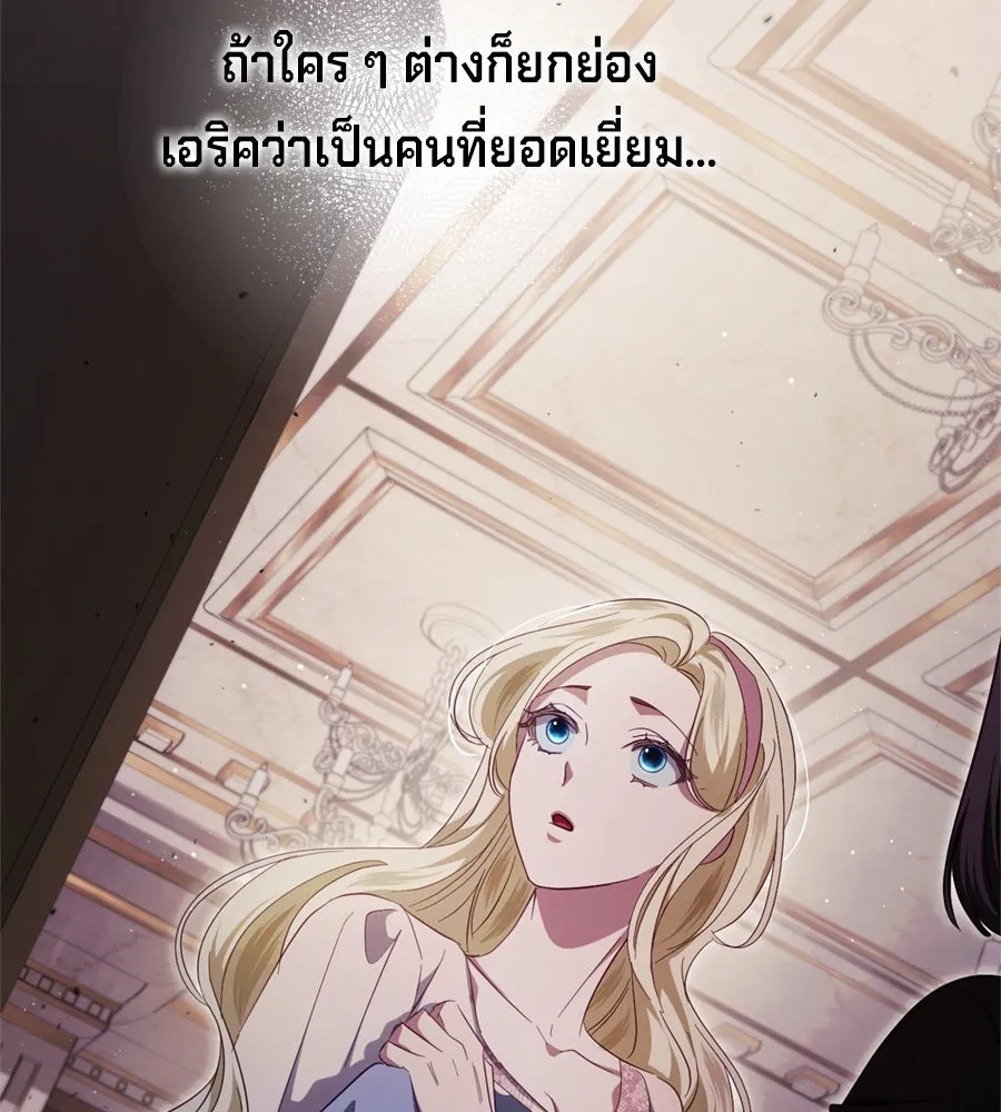 เบื้องหลังรอยยิ้มของเจ้าหญิง ตอนที่ 42 รูปที่ 62